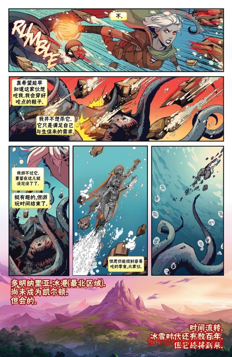 娜希丽上