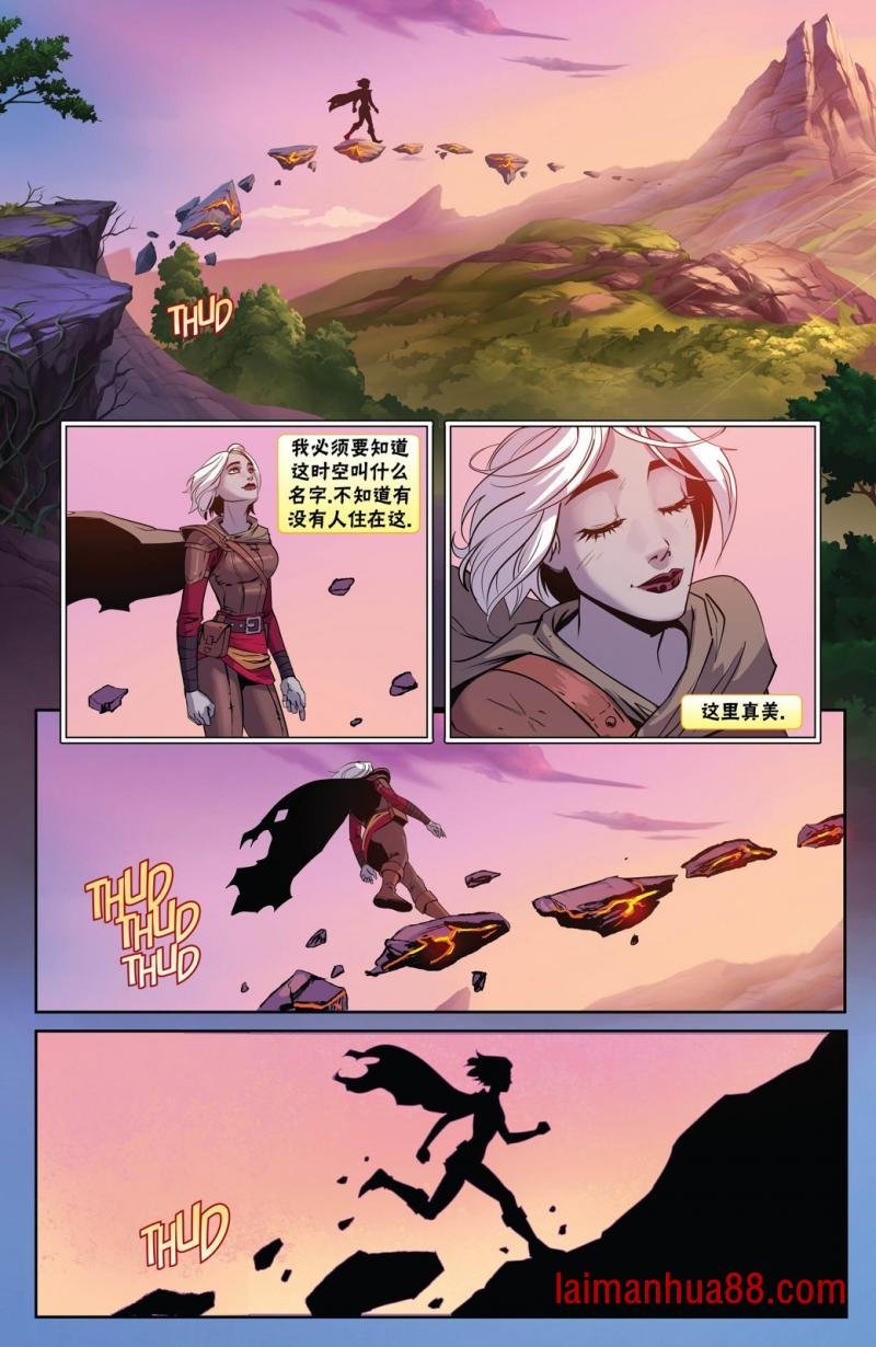 娜希丽上
