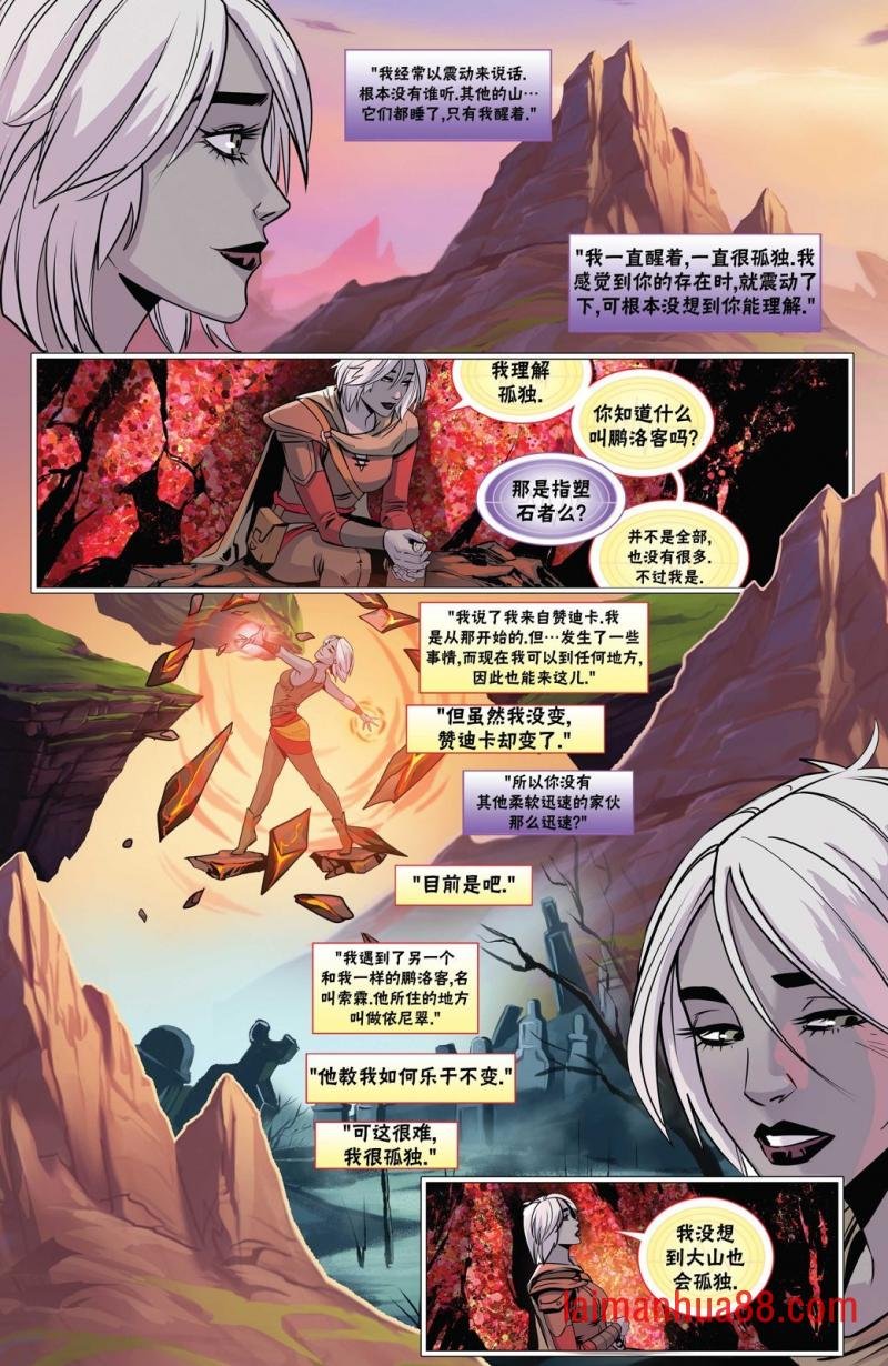 娜希丽上