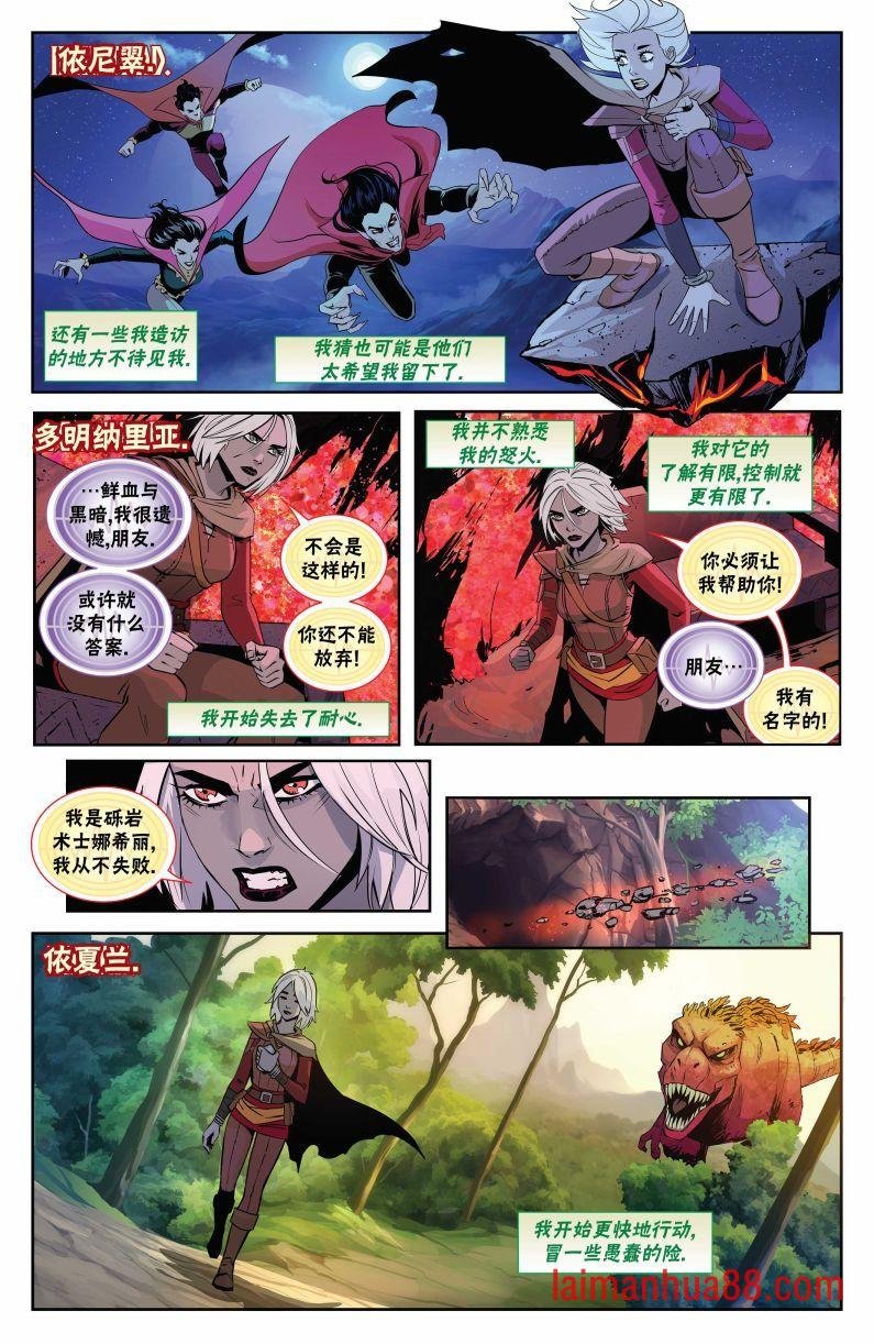 娜希丽下