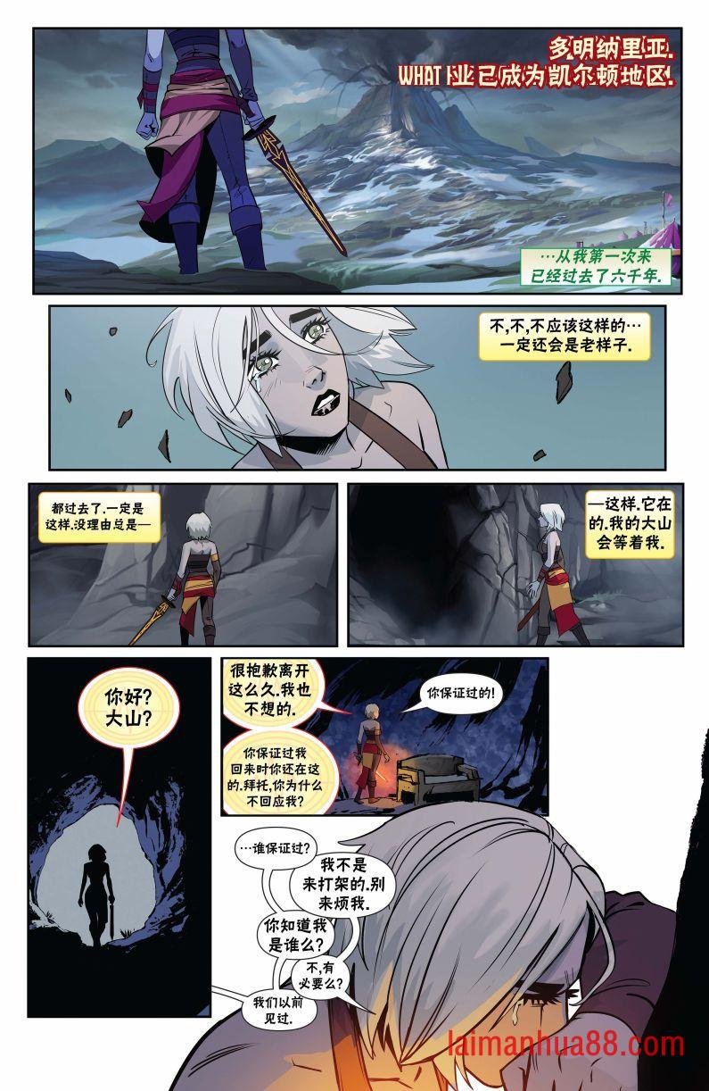 娜希丽下