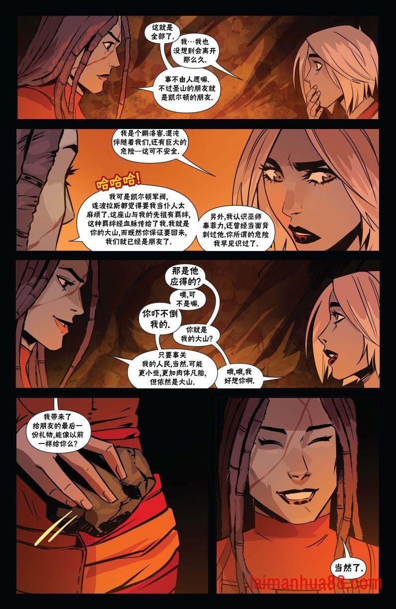 娜希丽下
