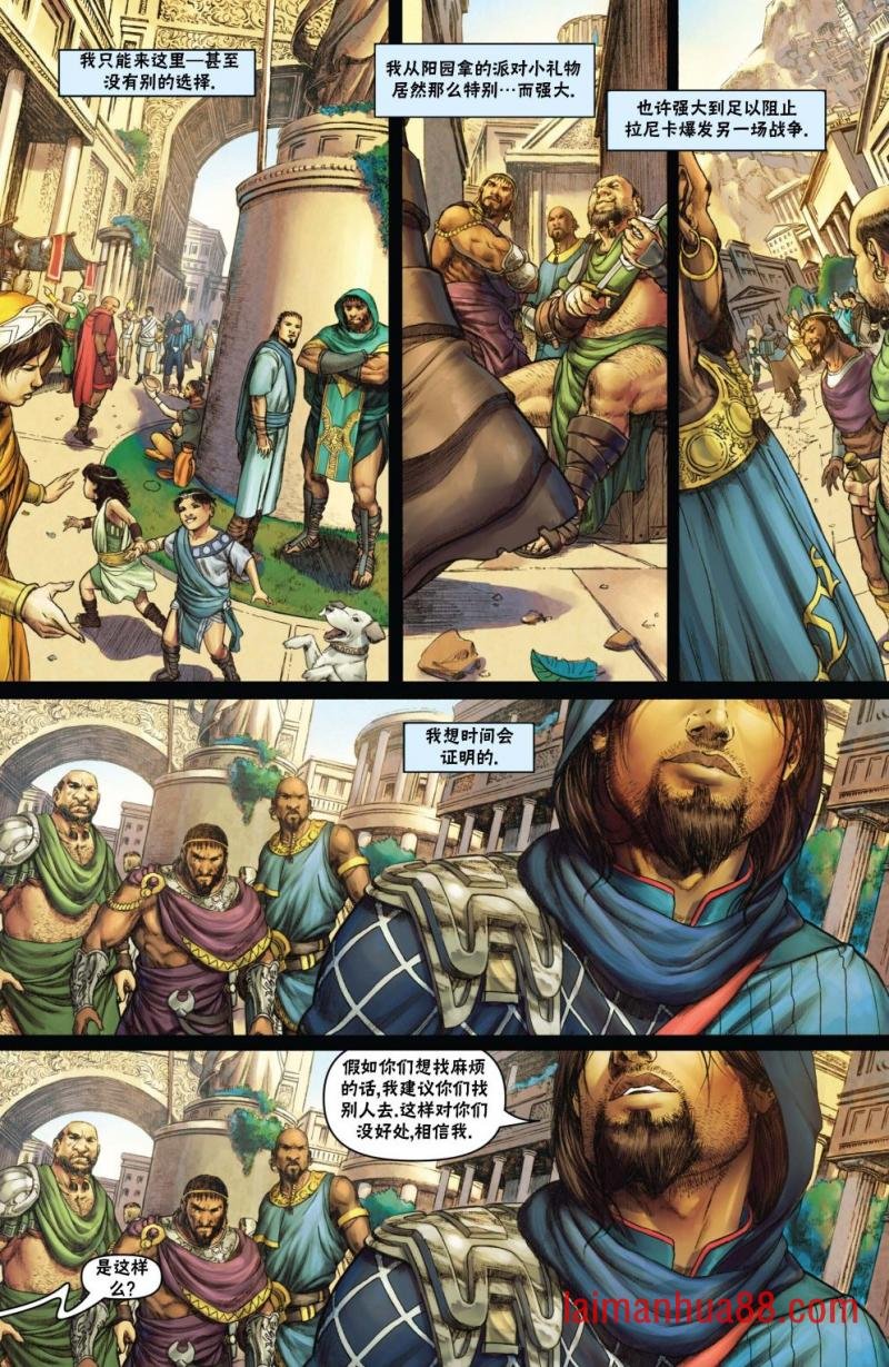 戴克13