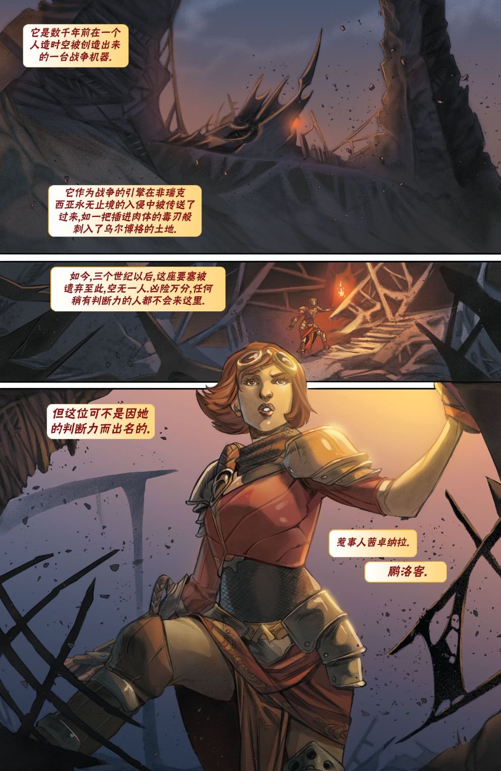 拉尼卡11