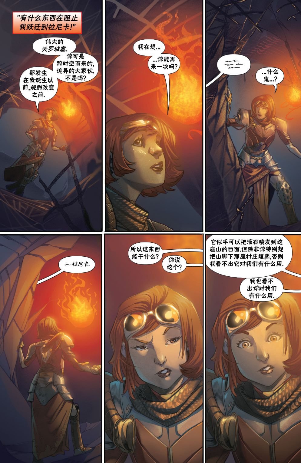 拉尼卡11