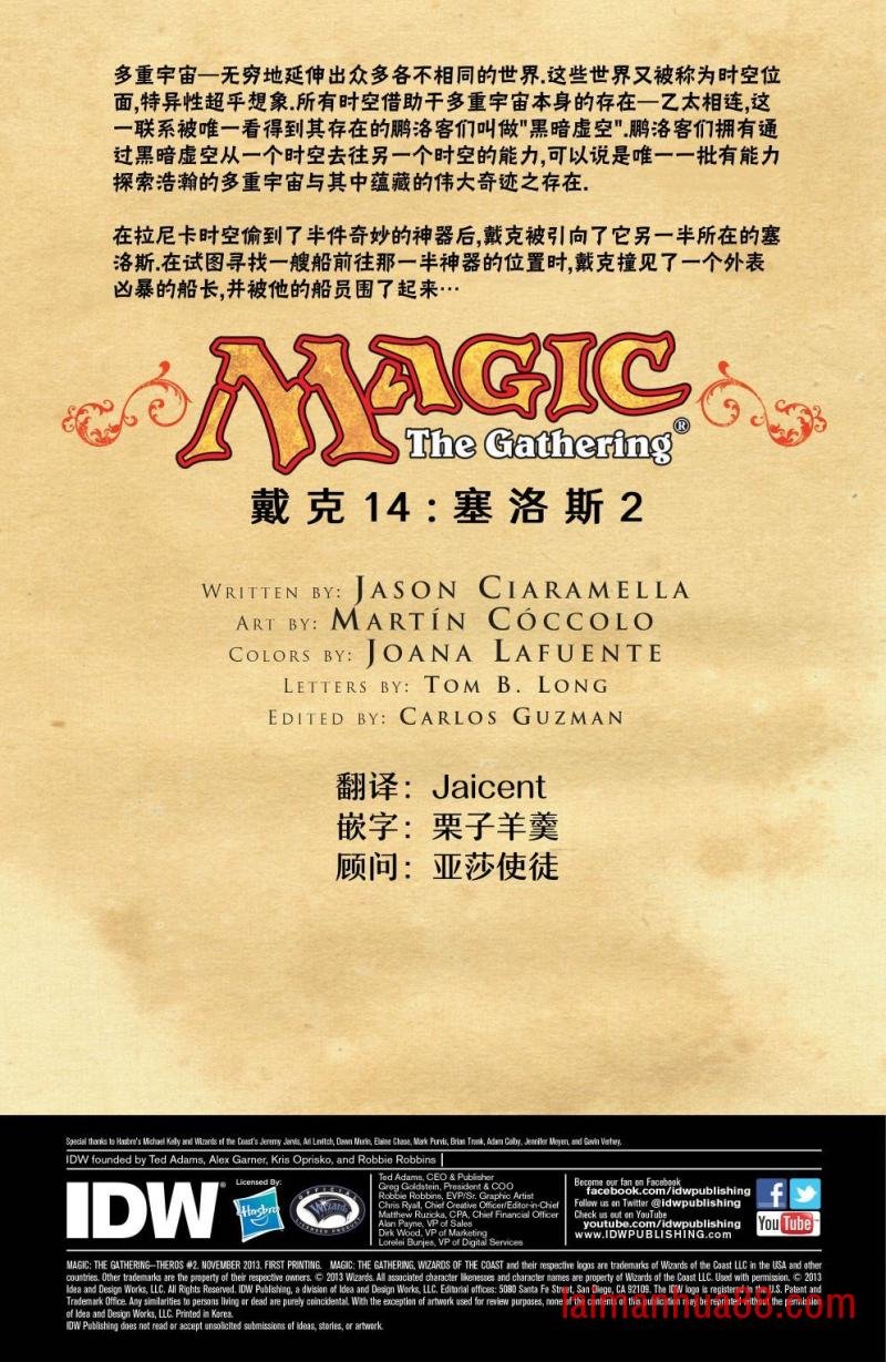 戴克14