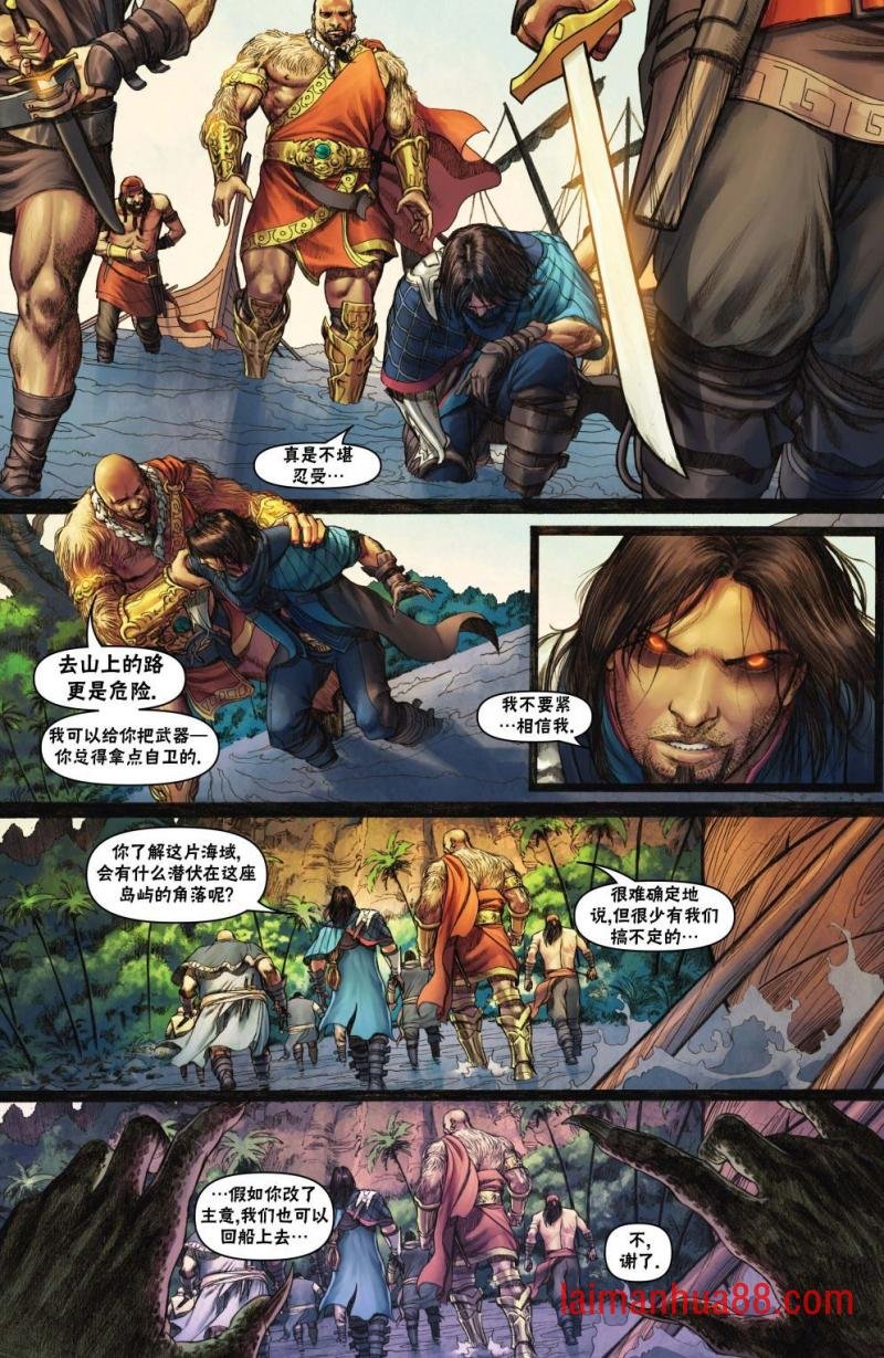 戴克14