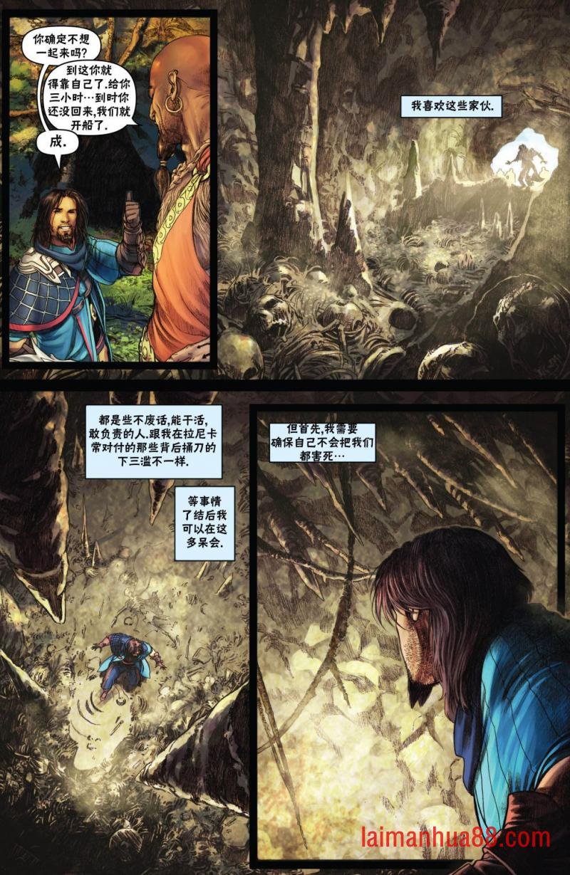 戴克14