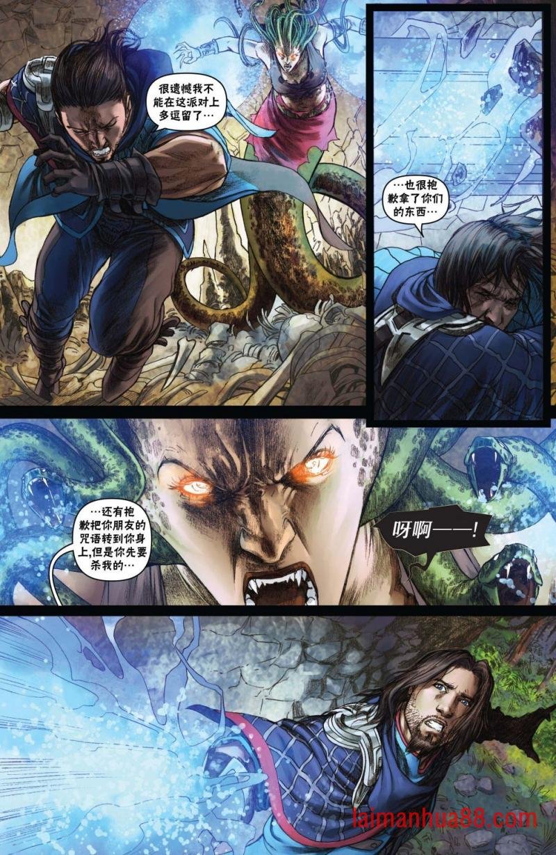 戴克14