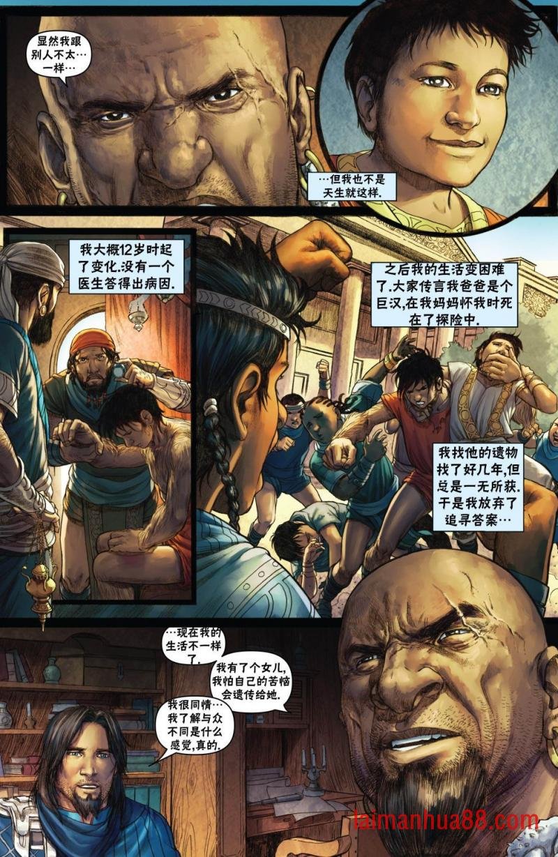 戴克14