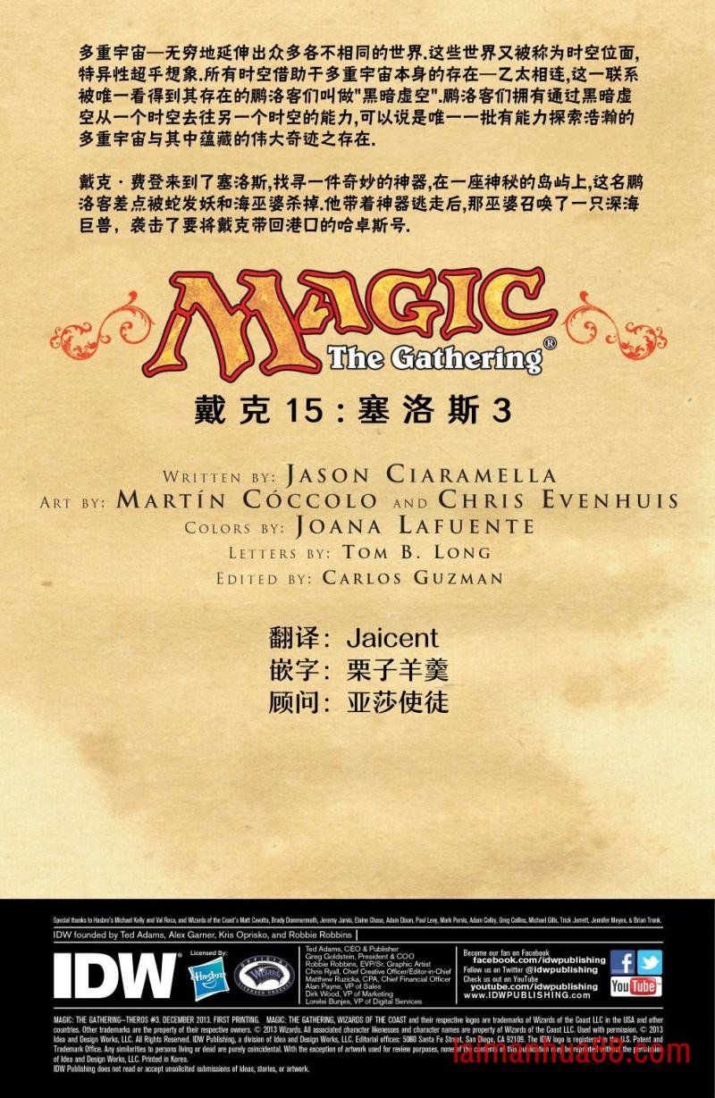 戴克15