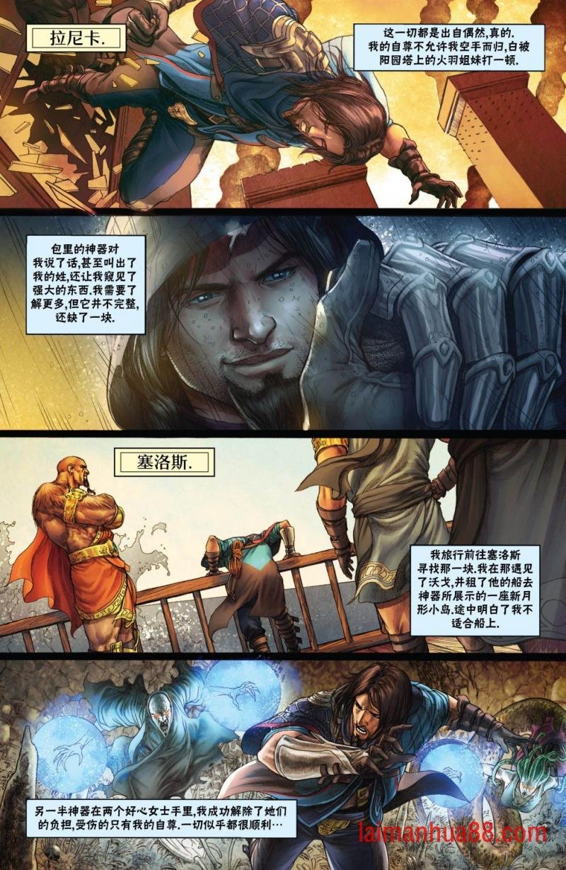 戴克15