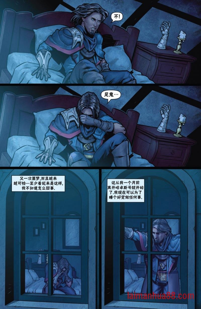 戴克16
