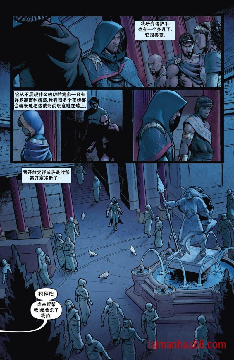 戴克16