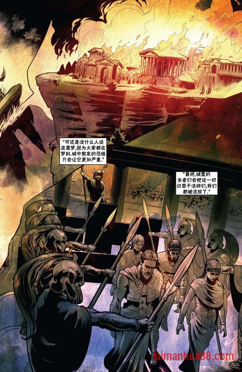 戴克16