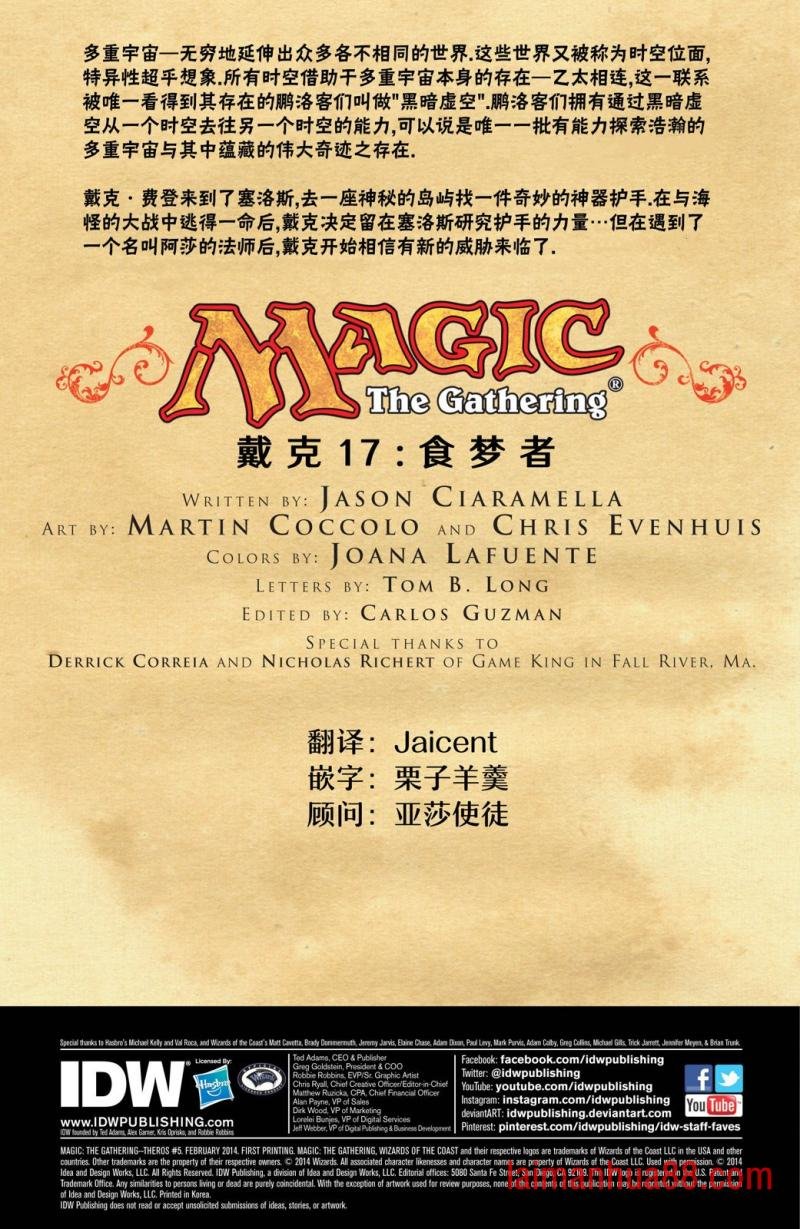 戴克17