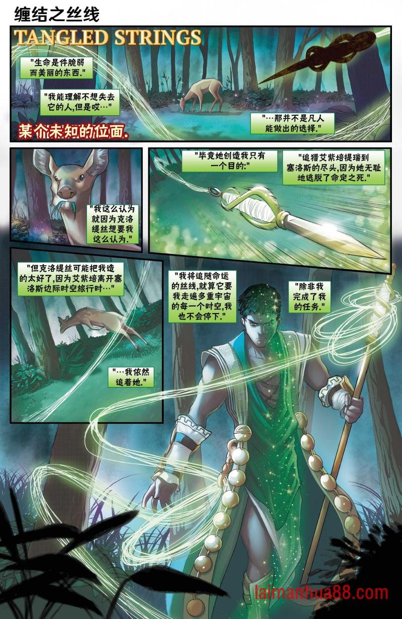 恶人篇