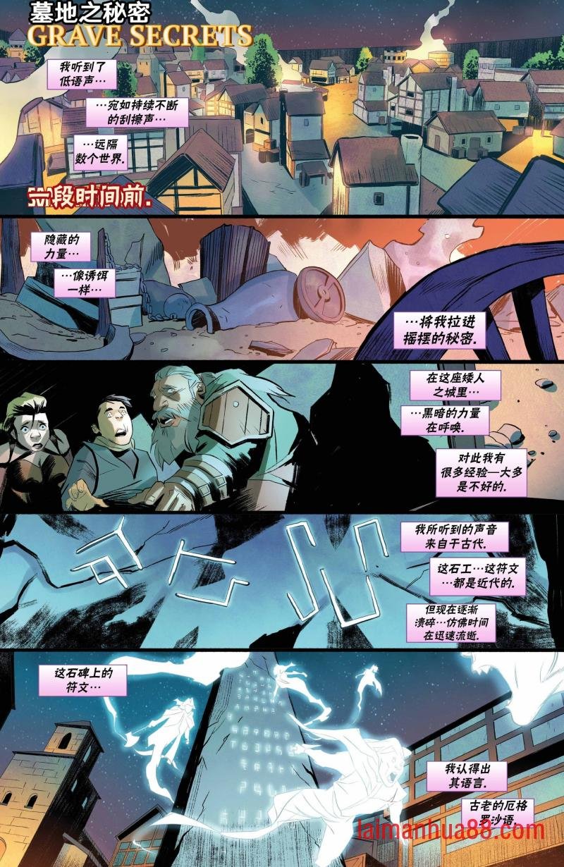 恶人篇