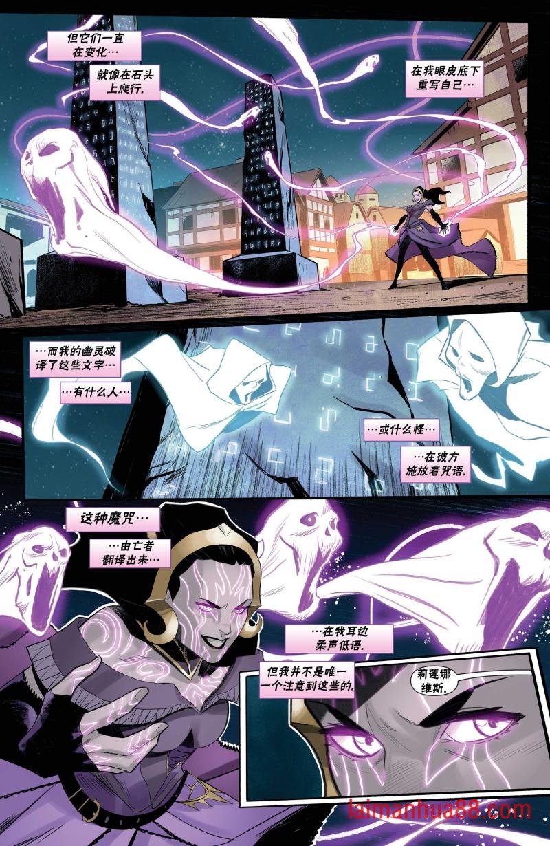 恶人篇