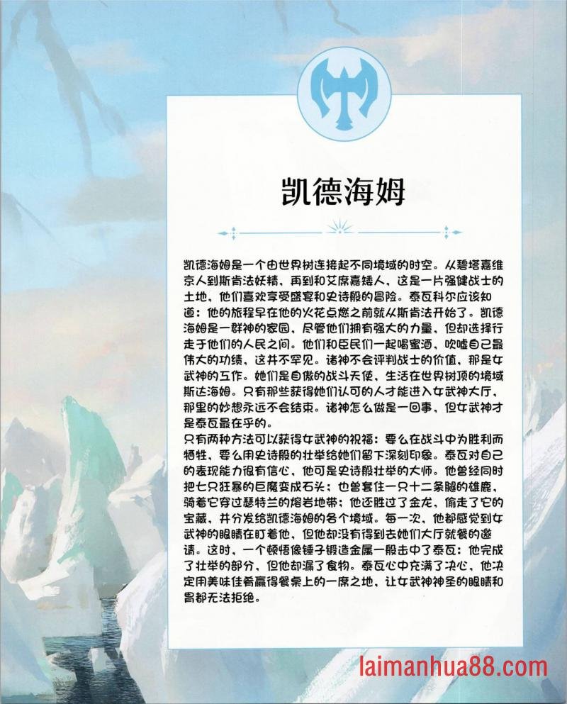食谱