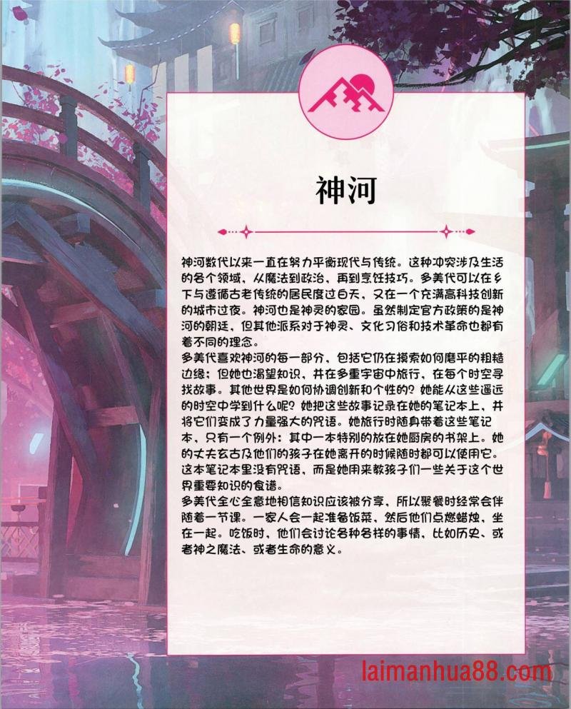 食谱
