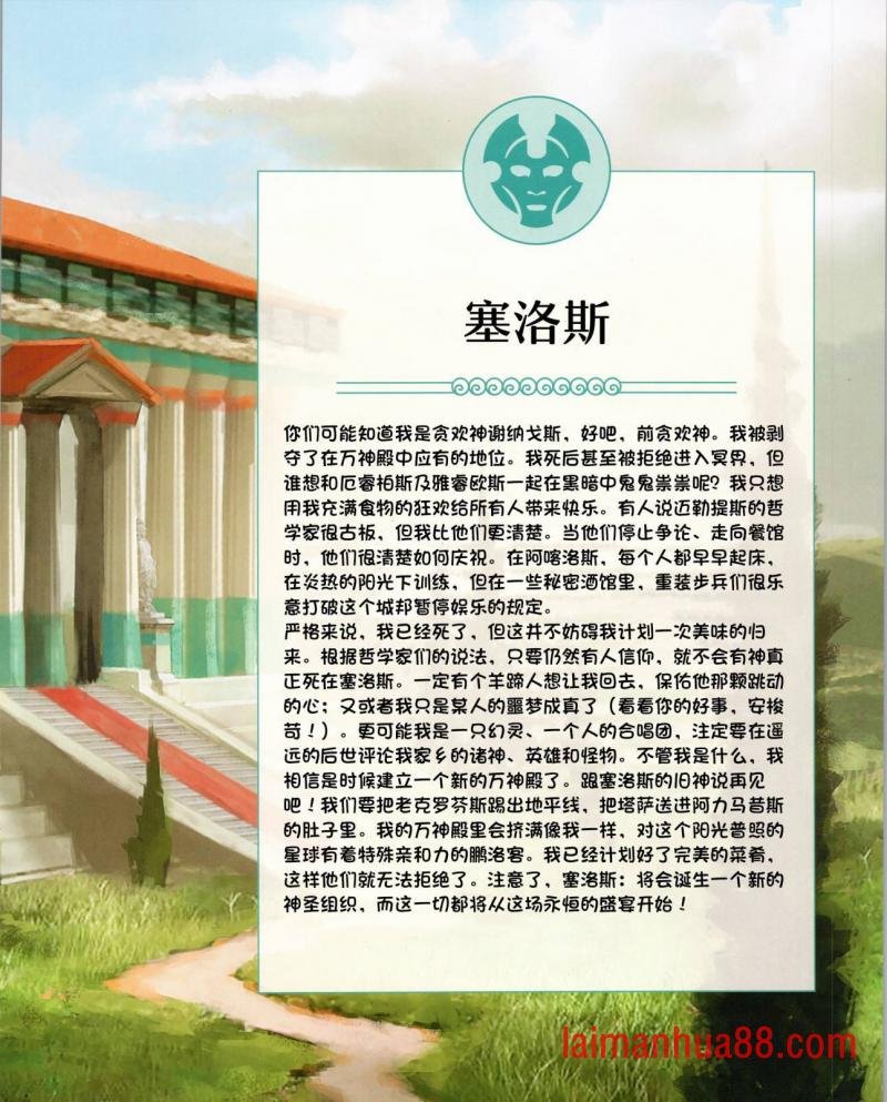 食谱