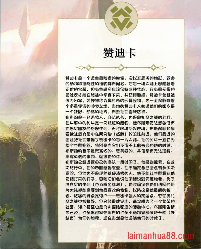 食谱