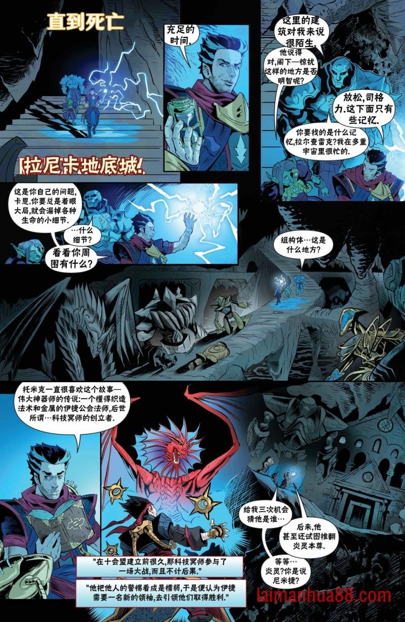 善人篇