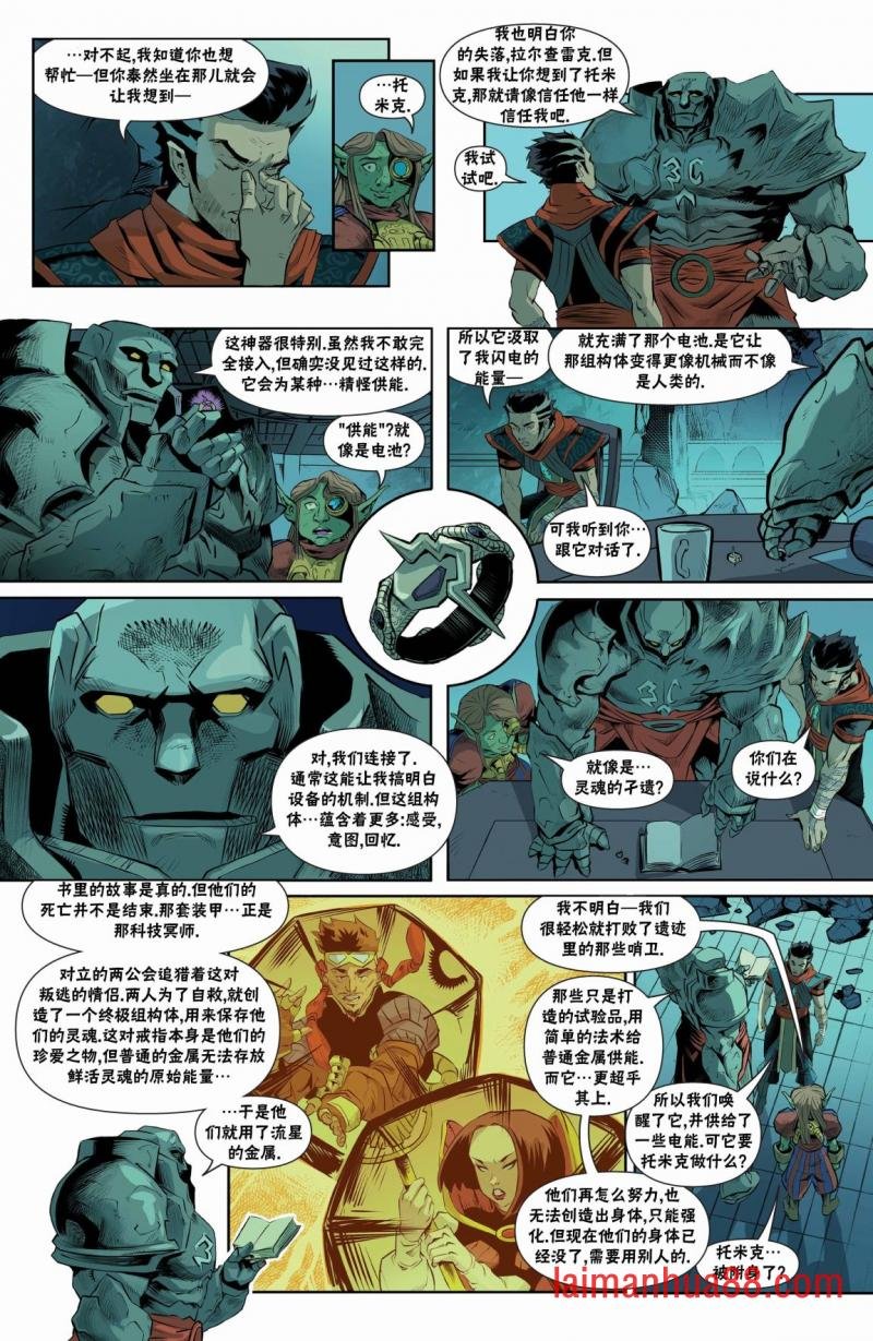 善人篇