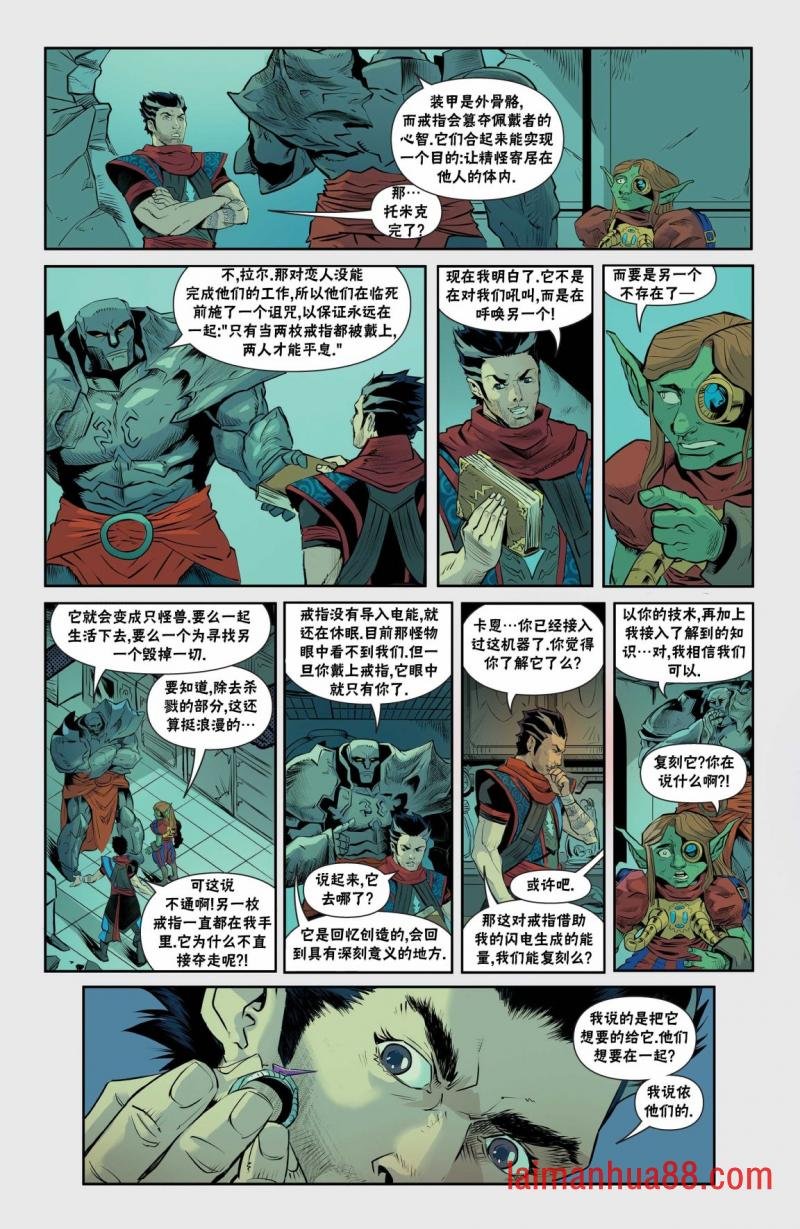 善人篇