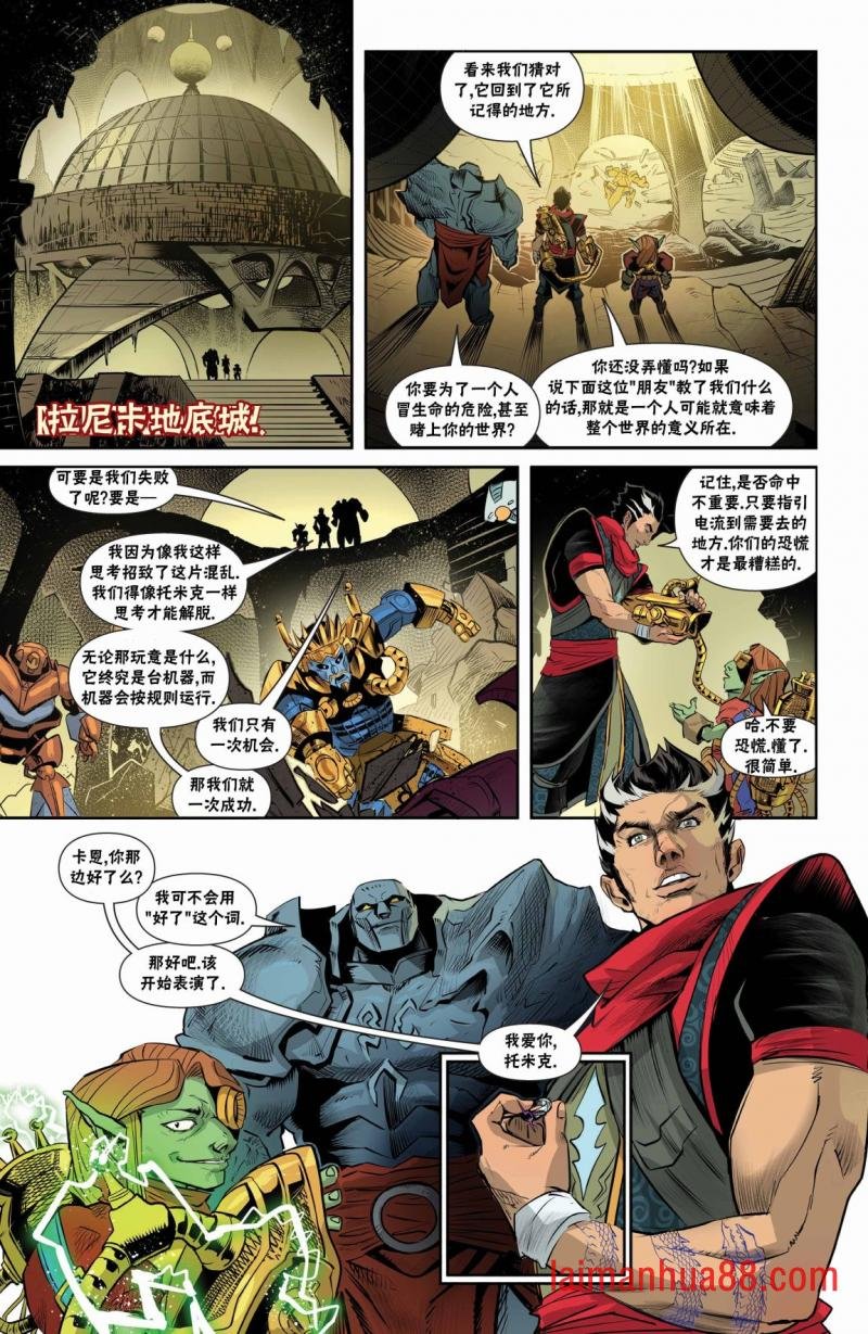 善人篇
