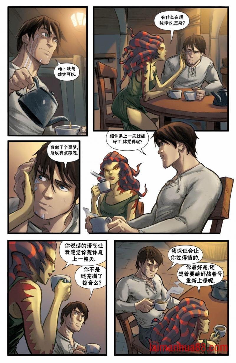 善人篇
