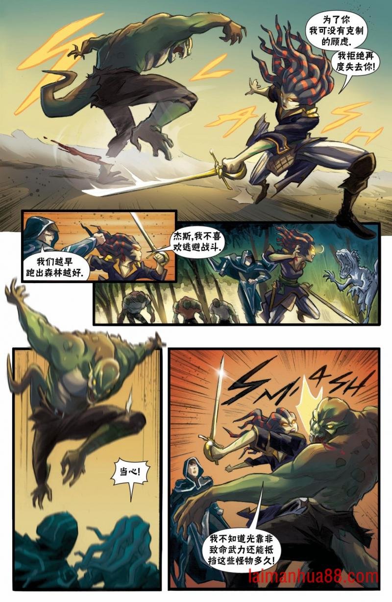 善人篇