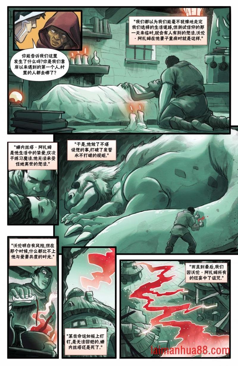 善人篇