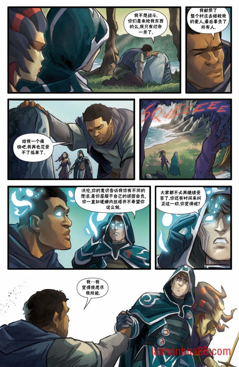 善人篇