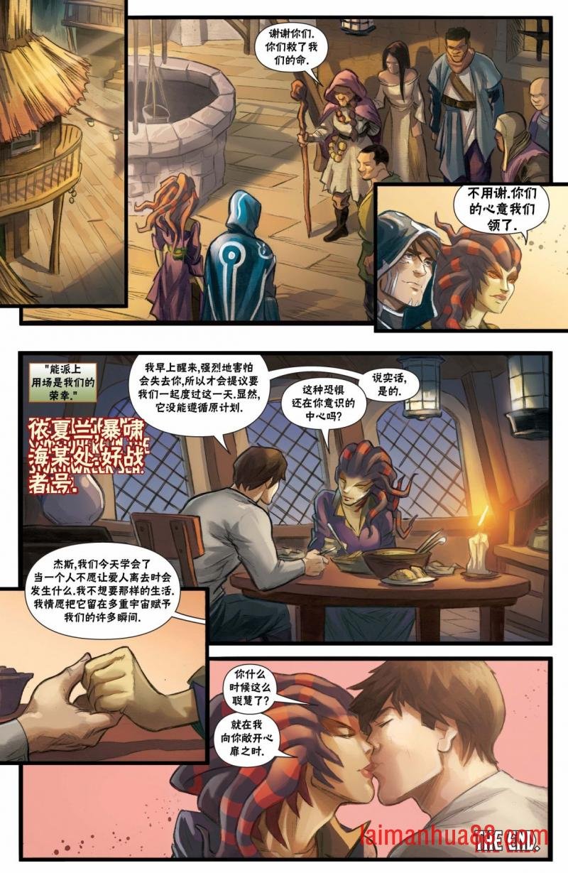 善人篇