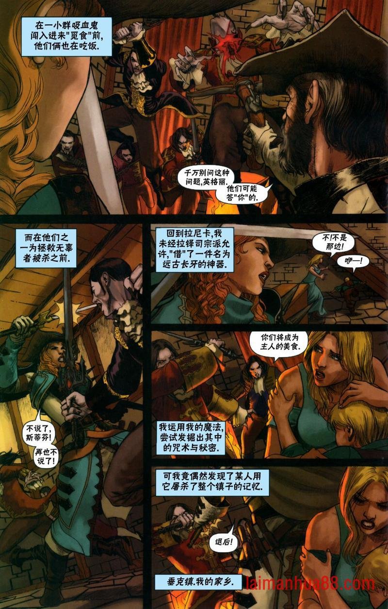 戴克2