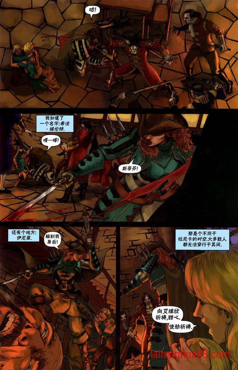 戴克2
