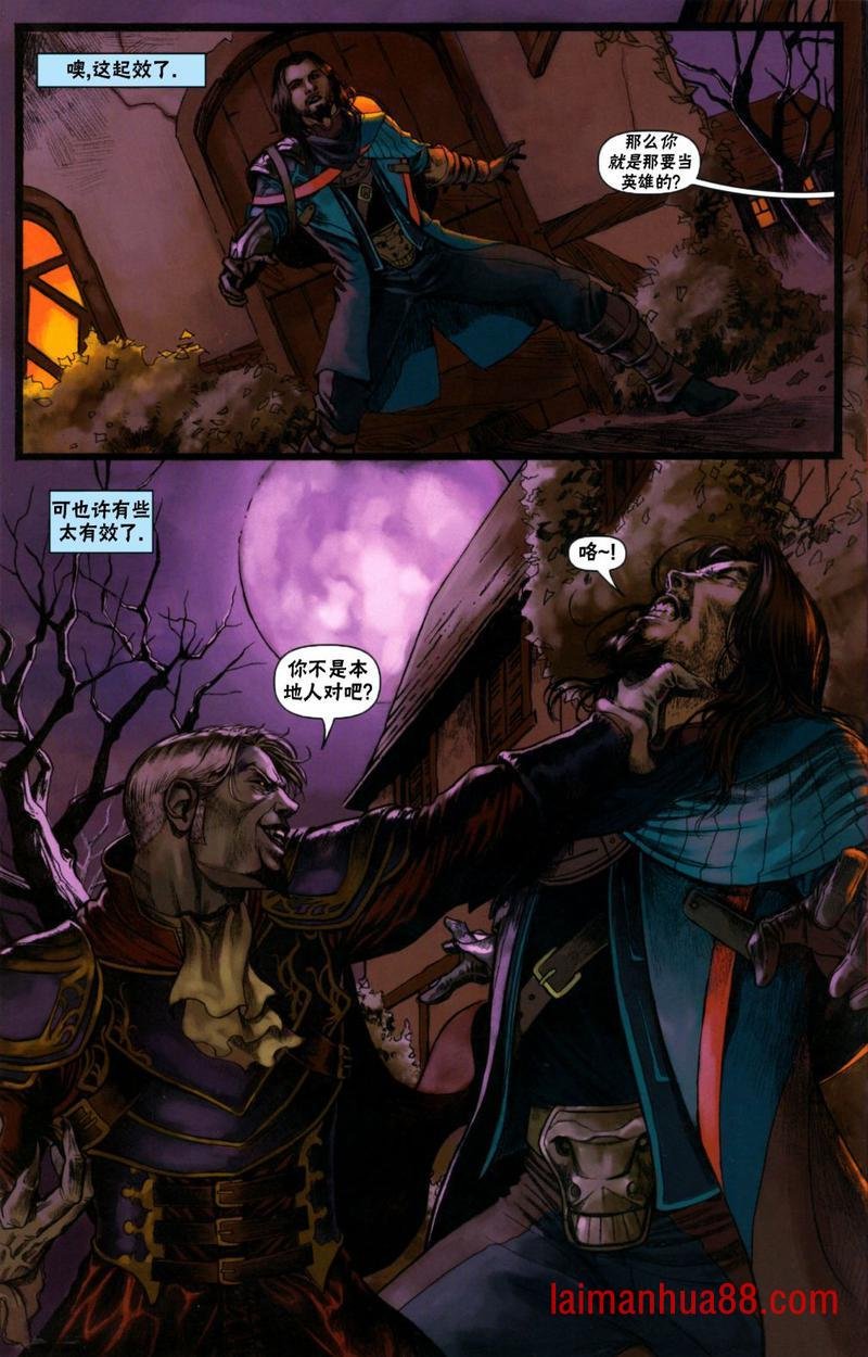 戴克2