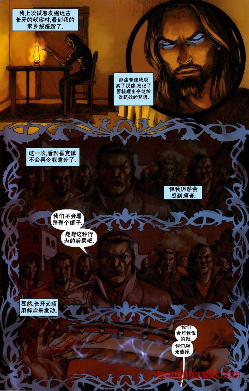 戴克2