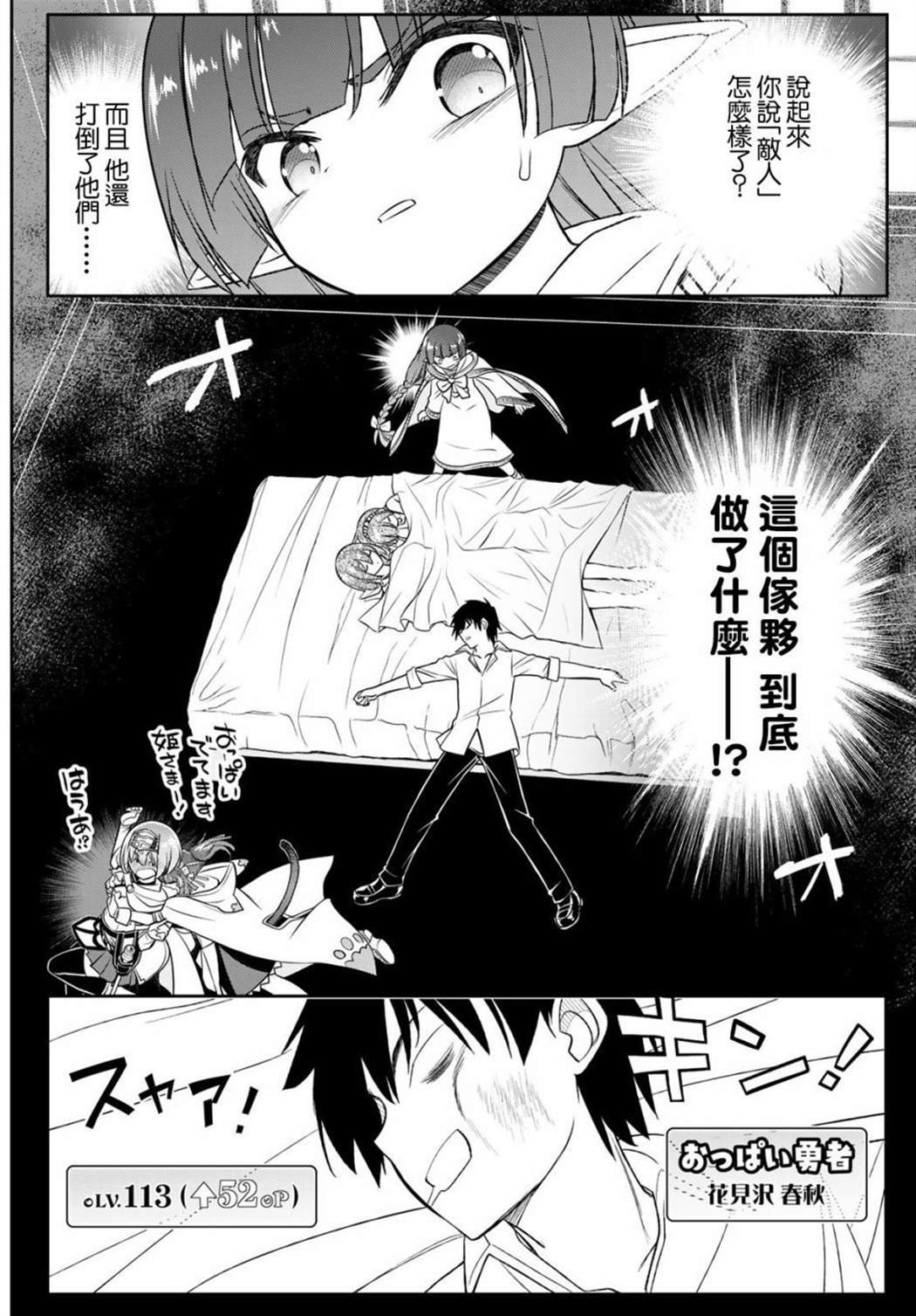 第15话