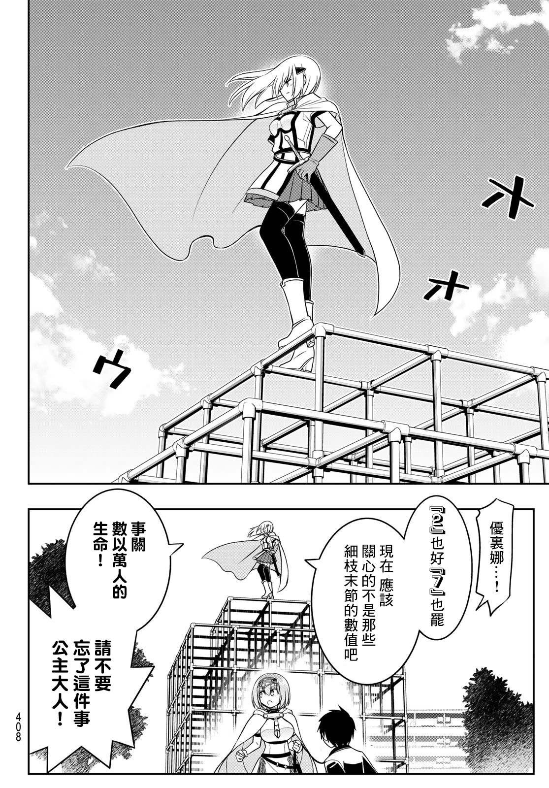 第19话