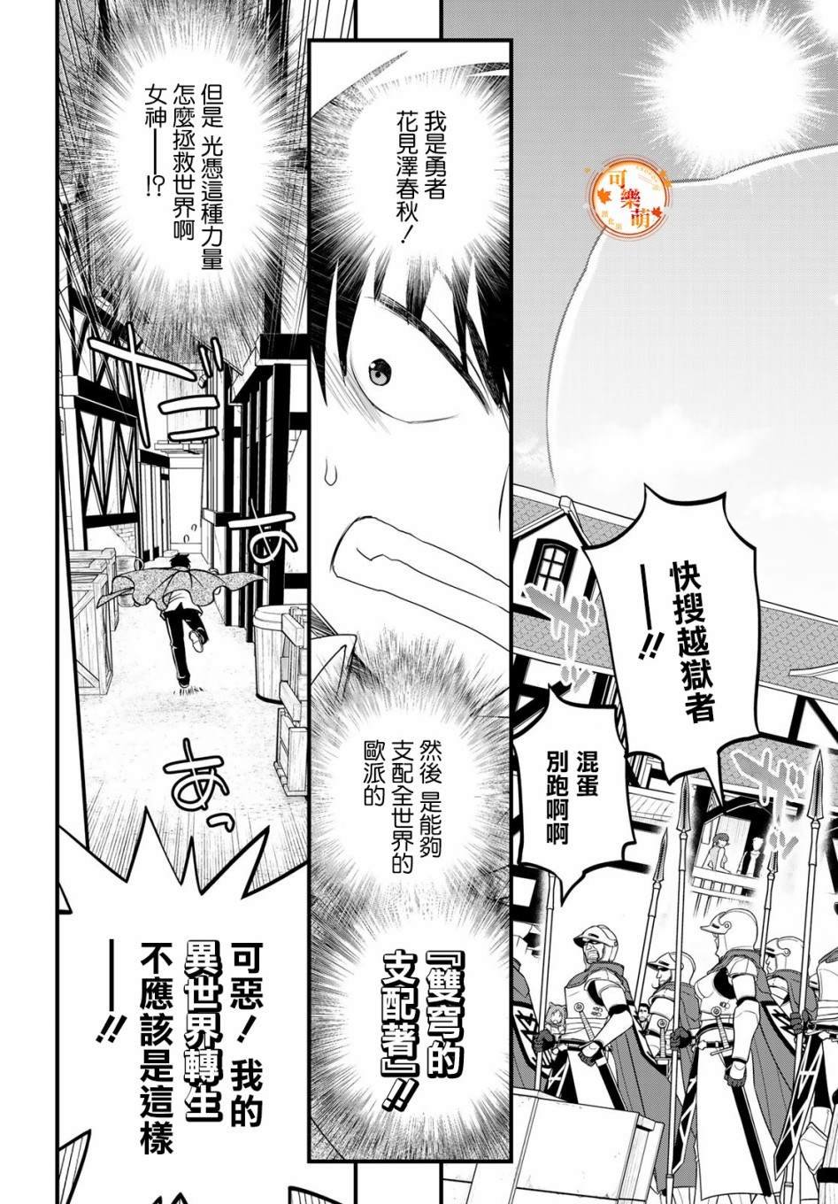 第3话