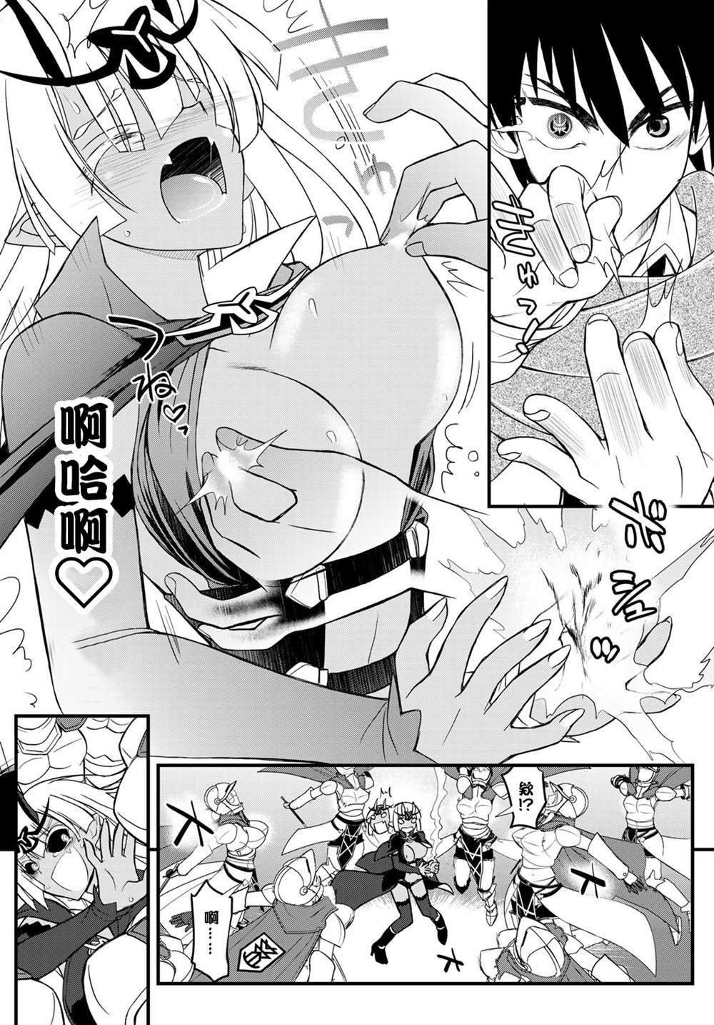 第4话