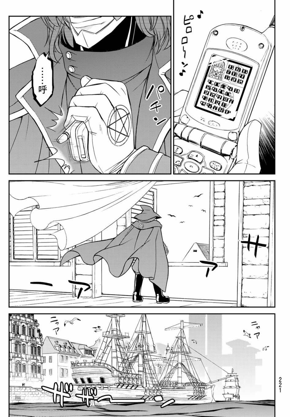 第6话
