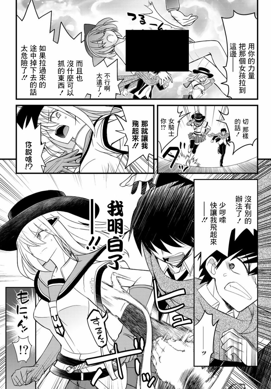 第9话