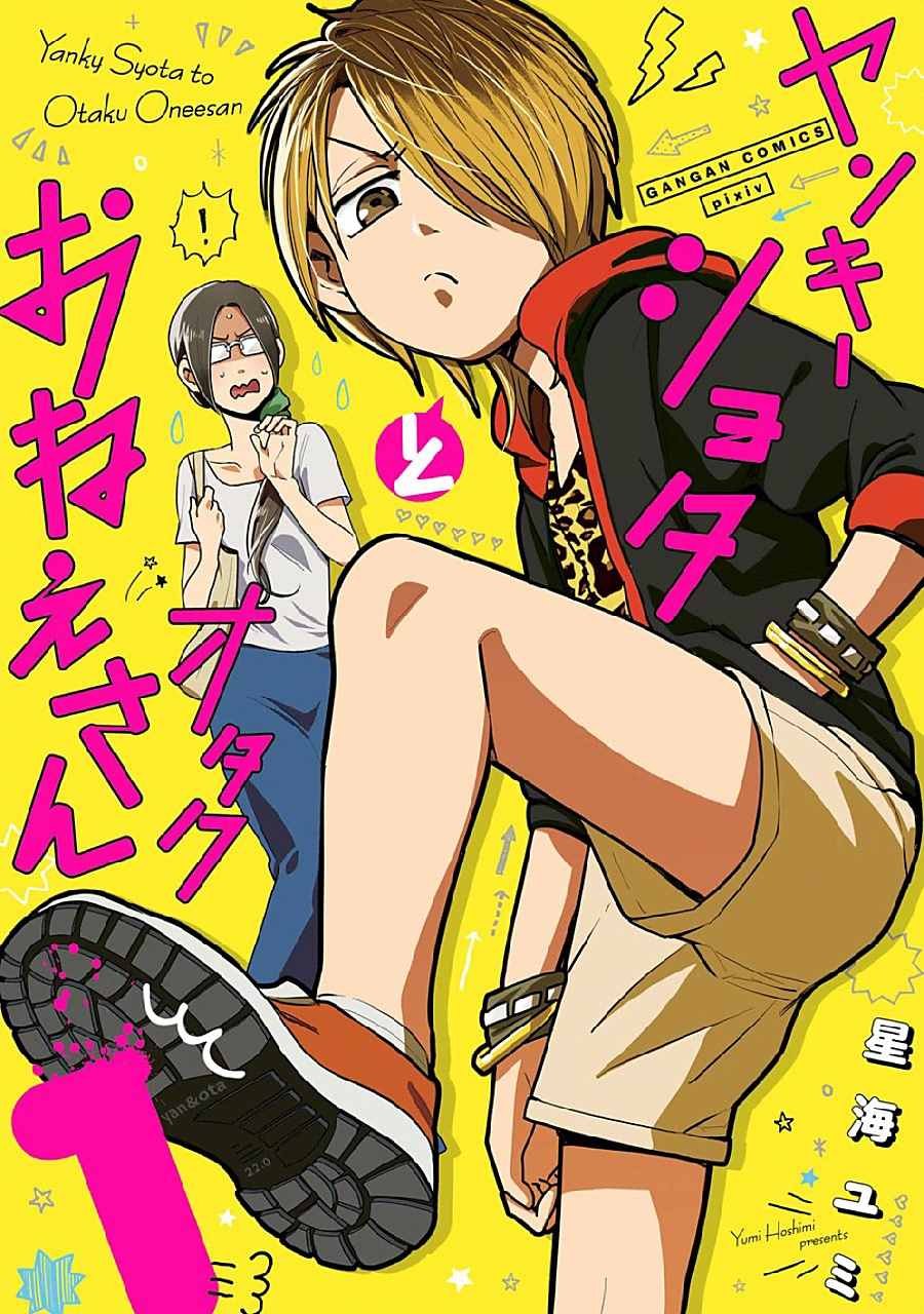 第1话