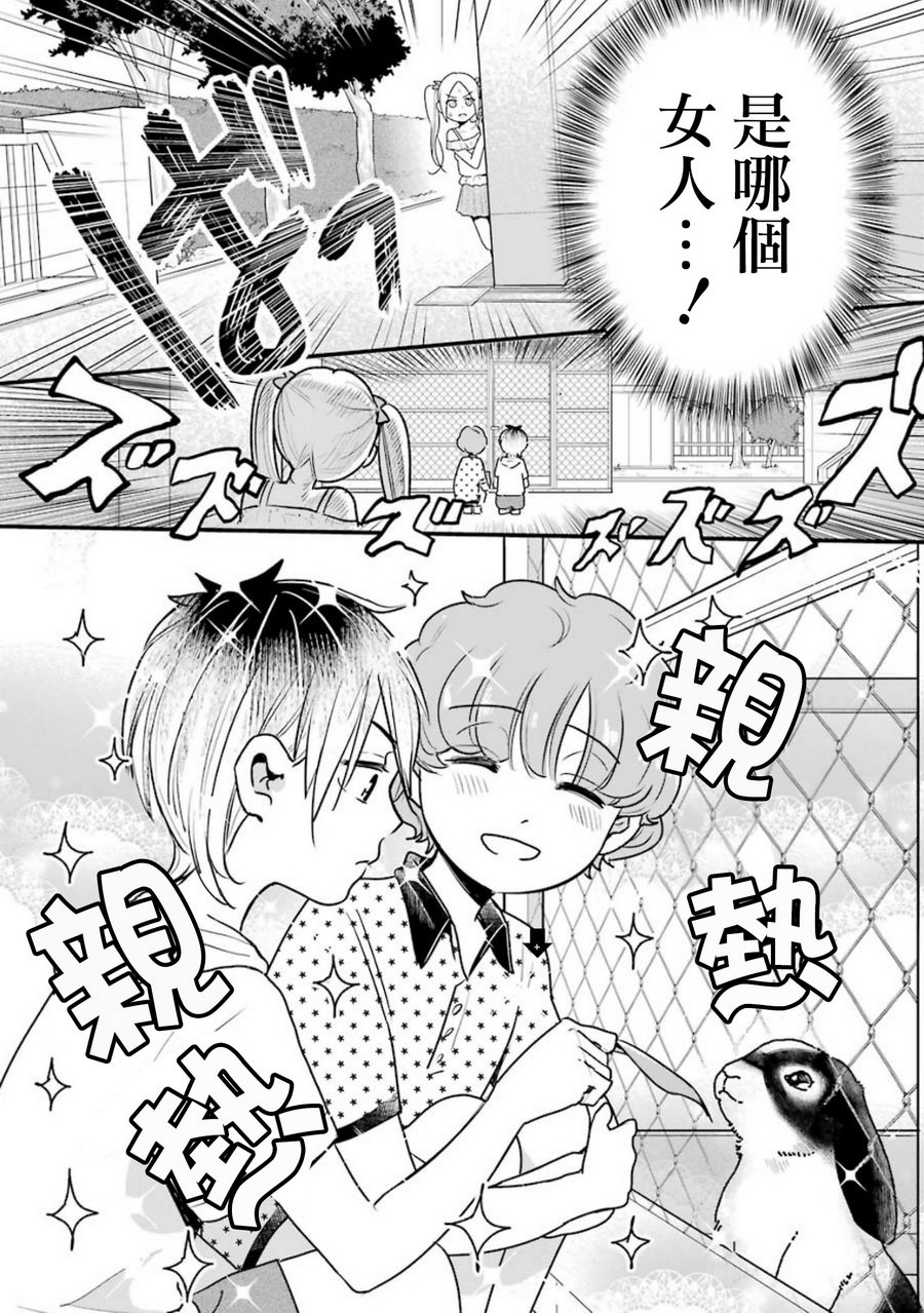 第17话