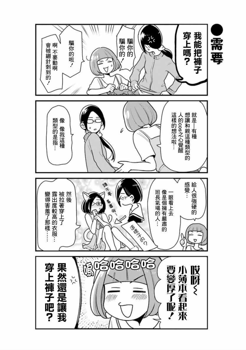 第26话
