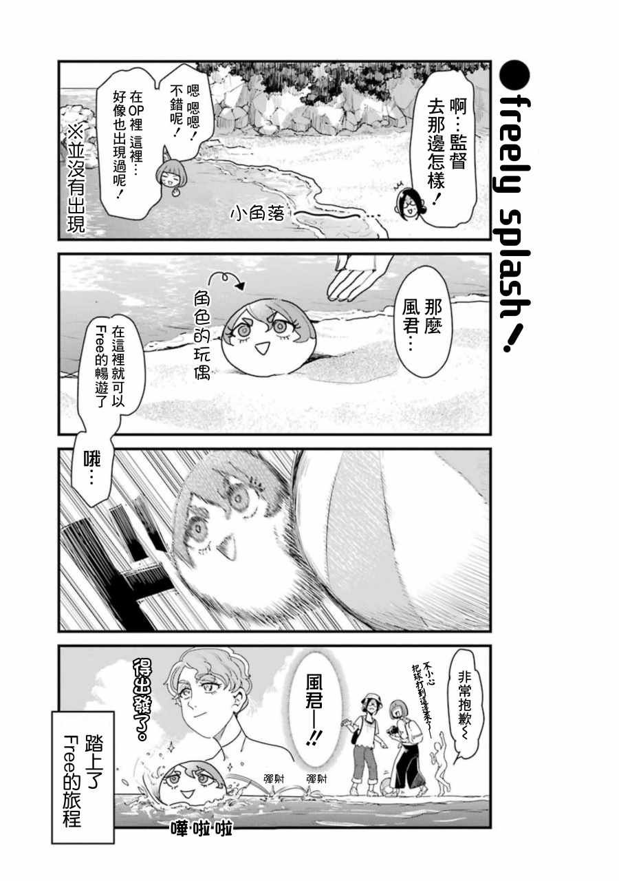 第29话